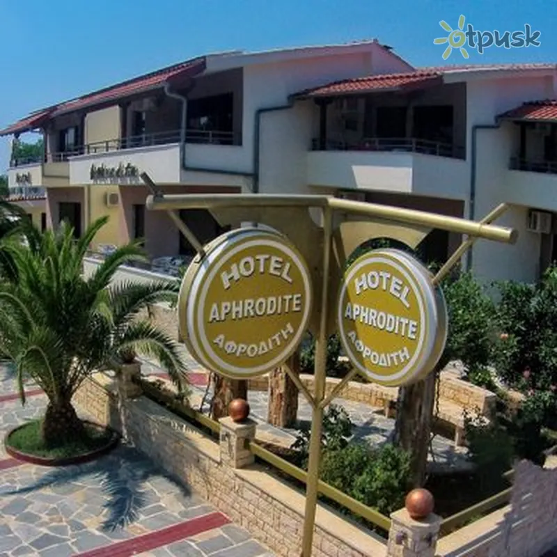 Фото отеля Aphrodite Hotel 3* Кавала Греція екстер'єр та басейни