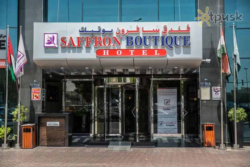 Фото отеля Saffron Boutique Hotel 4* Дубай ОАЭ прочее