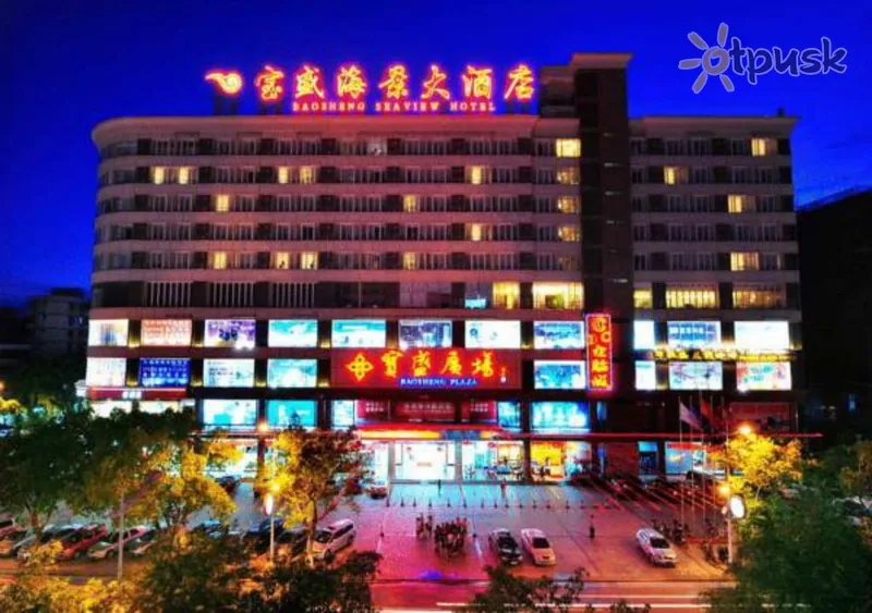 Фото отеля Sanya Baosheng Seaview Hotel 2* par. Hainana Ķīna ārpuse un baseini