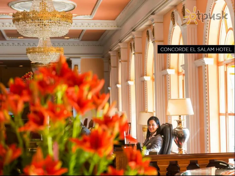 Фото отеля Concorde El Salam Hotel Cairo 5* Kaira Ēģipte vestibils un interjers