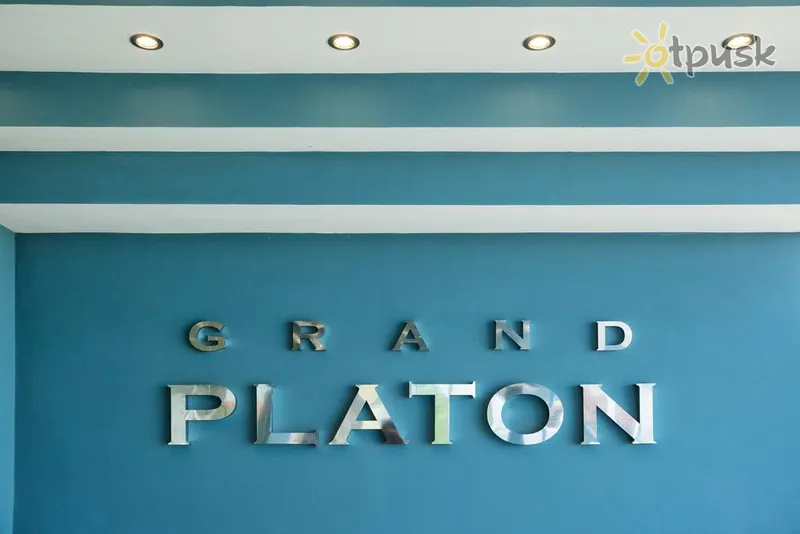 Фото отеля Grand Platon Hotel 4* Pieria Grieķija ārpuse un baseini