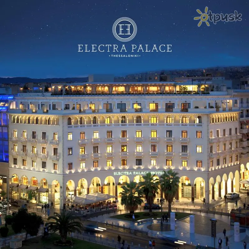 Фото отеля Electra Palace Hotel 5* Салоники Греция экстерьер и бассейны