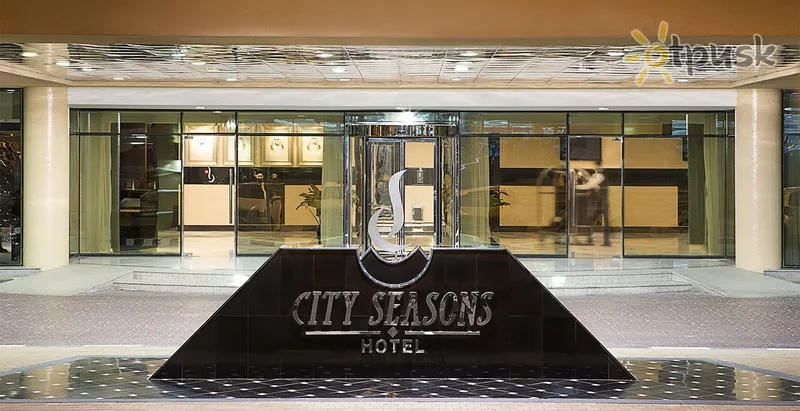 Фото отеля City Seasons Al Ain 4* Al Ain JAE kita