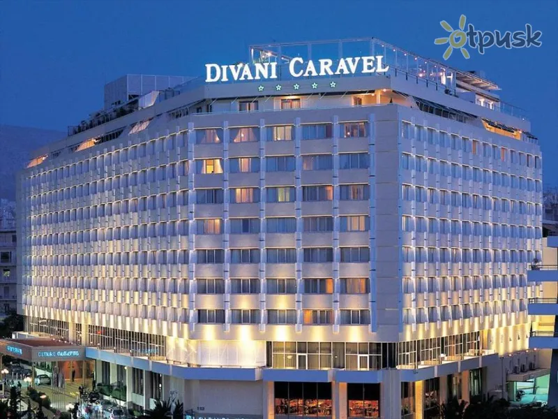 Фото отеля Divani Caravel Hotel 5* Atēnas Grieķija ārpuse un baseini