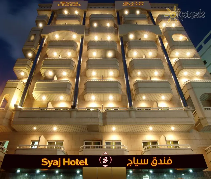 Фото отеля Syaj Hotel 2* Dubajus JAE išorė ir baseinai