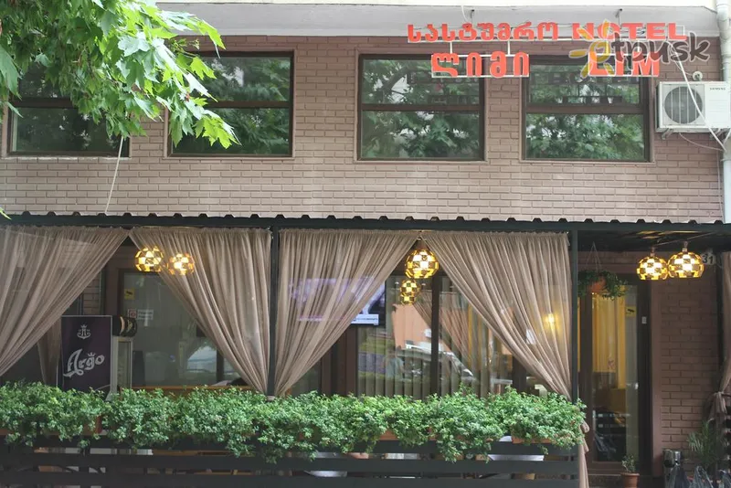 Фото отеля Lim Hotel 3* Батуми Грузия бары и рестораны