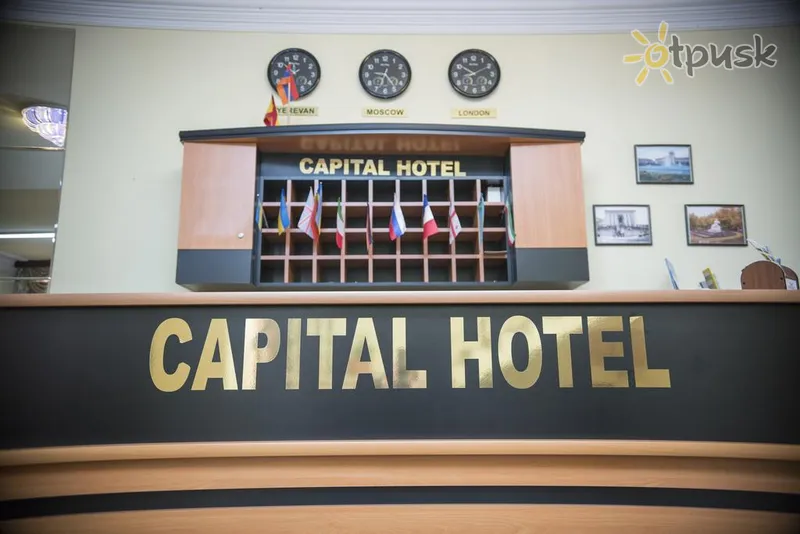 Фото отеля Capital Hotel 3* Ереван Армения лобби и интерьер