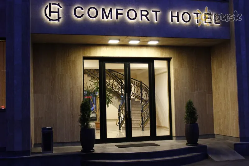 Фото отеля Comfort Hotel 3* Jerevanas Armėnija išorė ir baseinai
