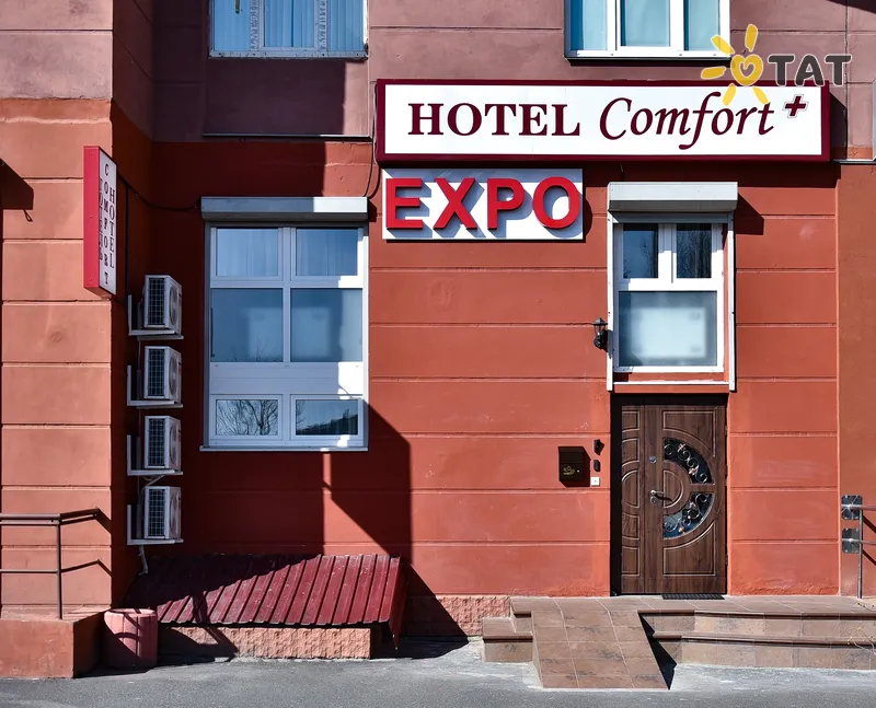 Фото отеля Комфорт 3* Київ Україна екстер'єр та басейни