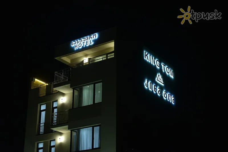 Фото отеля King Tom Hotel 3* Тбилиси Грузия экстерьер и бассейны