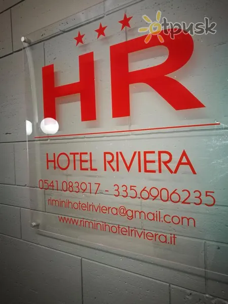 Фото отеля Riviera Hotel 3* Ріміні Італія інше