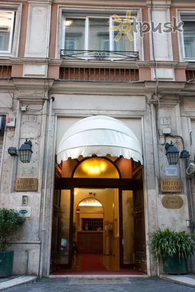 Фото отеля Rimini Hotel 3* Roma Itālija ārpuse un baseini