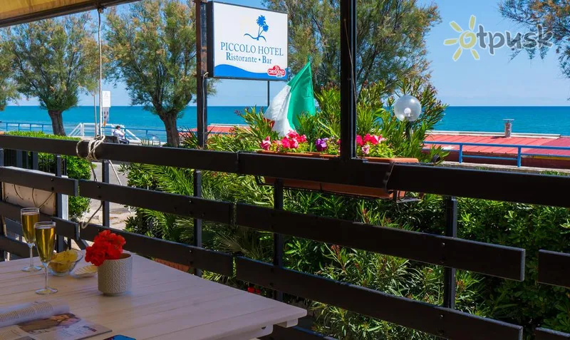 Фото отеля Piccolo Hotel 2* Тирренское побережье Италия бары и рестораны