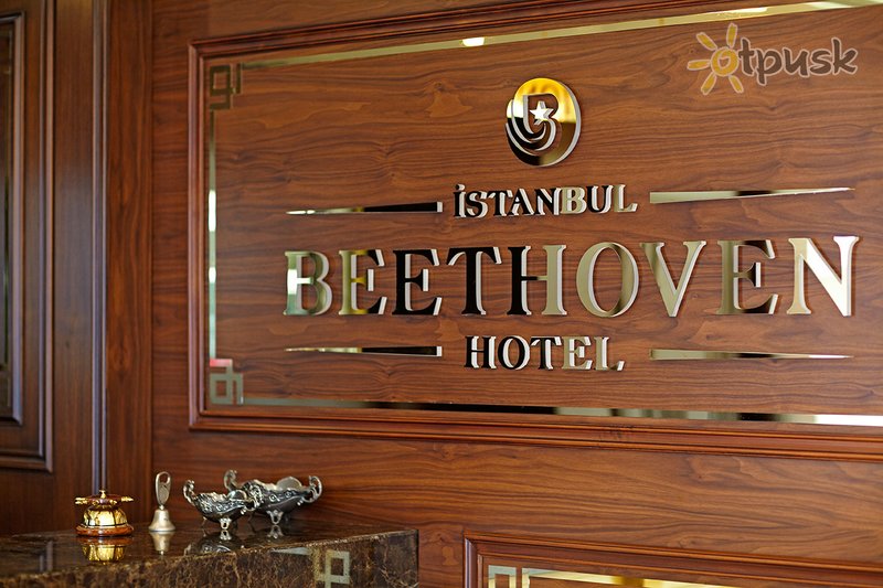 Фото отеля Beethoven Hotel 4* Стамбул Турция лобби и интерьер