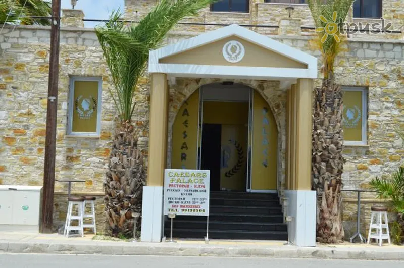 Фото отеля Vergi City Hotel 2* Ларнака Кипр бары и рестораны