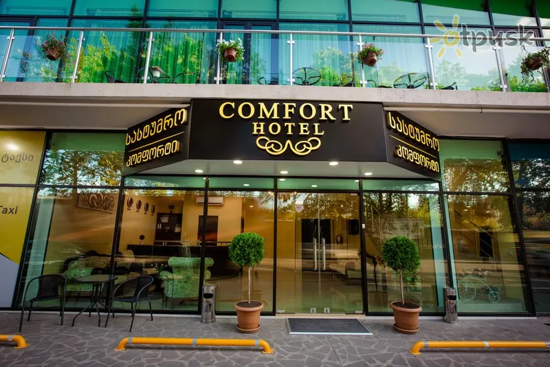Фото отеля Comfort Tbilisi Hotel 3* Tbilisis Gruzija išorė ir baseinai