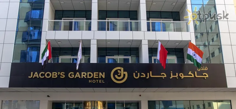 Фото отеля Jacobs Garden Hotel & Resort 4* Дубай ОАЭ экстерьер и бассейны
