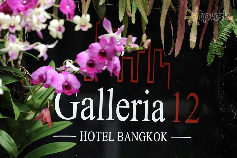 Фото отеля Galleria 12 Hotel 4* Бангкок Таиланд лобби и интерьер