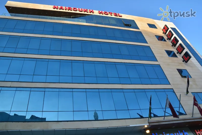 Фото отеля Nairoukh Hotel 3* Amanas Jordanas išorė ir baseinai