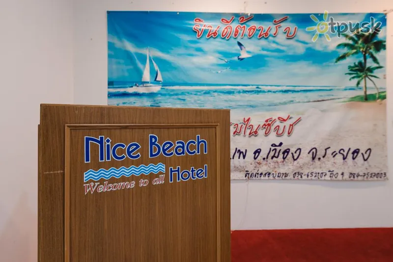 Фото отеля Nice Beach Hotel 2* Паттайя Таиланд лобби и интерьер