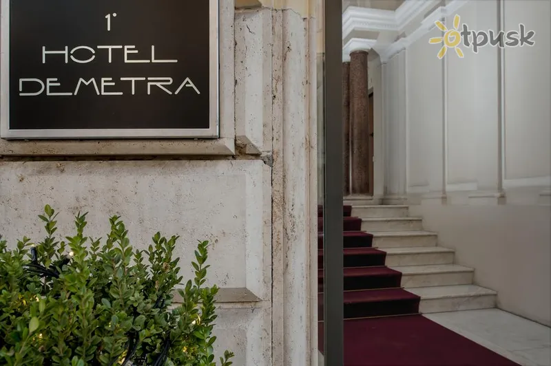 Фото отеля Demetra Hotel 4* Roma Itālija vestibils un interjers