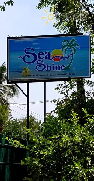 Фото отеля Sea Shine Guest House 2* Hikaduva Šri Lanka kita