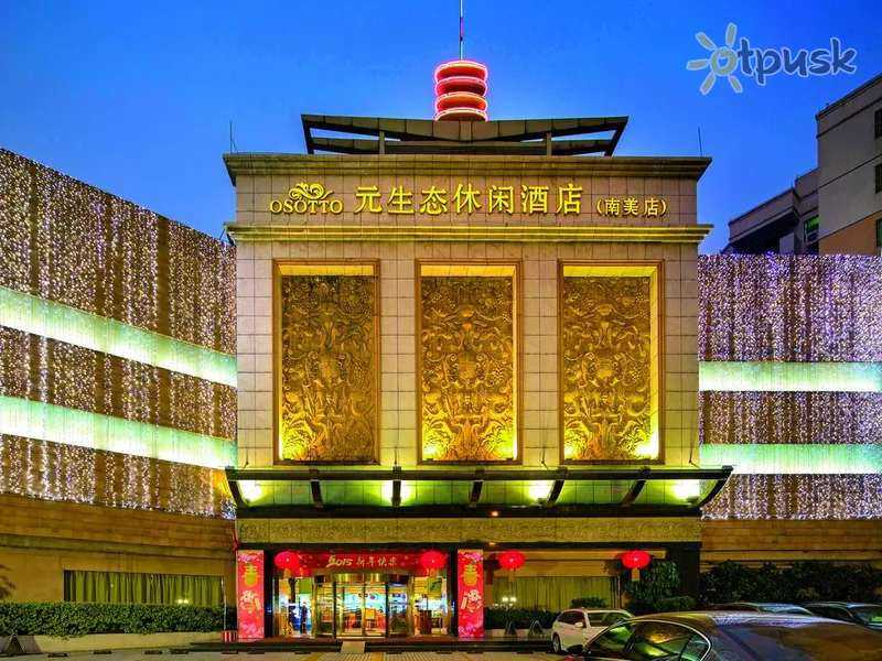 Фото отеля Osotto Recreation Hotel 4* Гуанчжоу Китай экстерьер и бассейны
