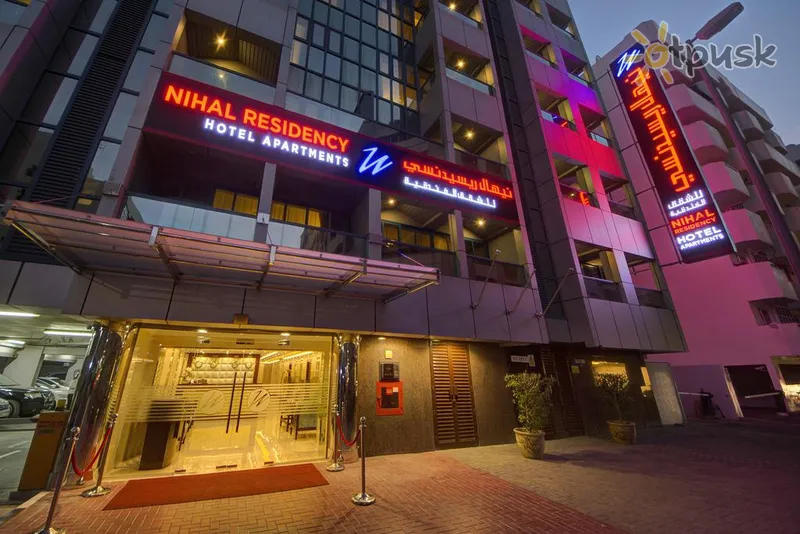 Фото отеля Nihal Residency Hotel Apartments 4* Dubajus JAE kita