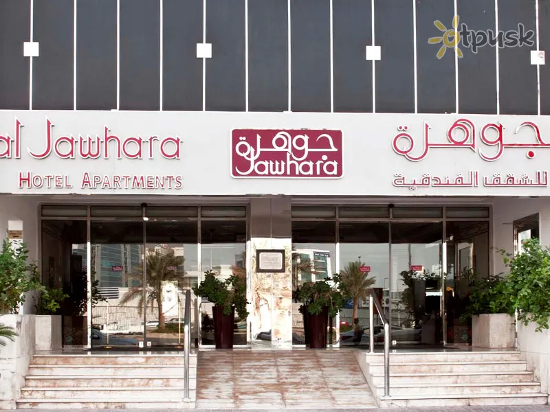 Фото отеля Al Jawhara Hotel Apartments 3* Дубай ОАЭ экстерьер и бассейны