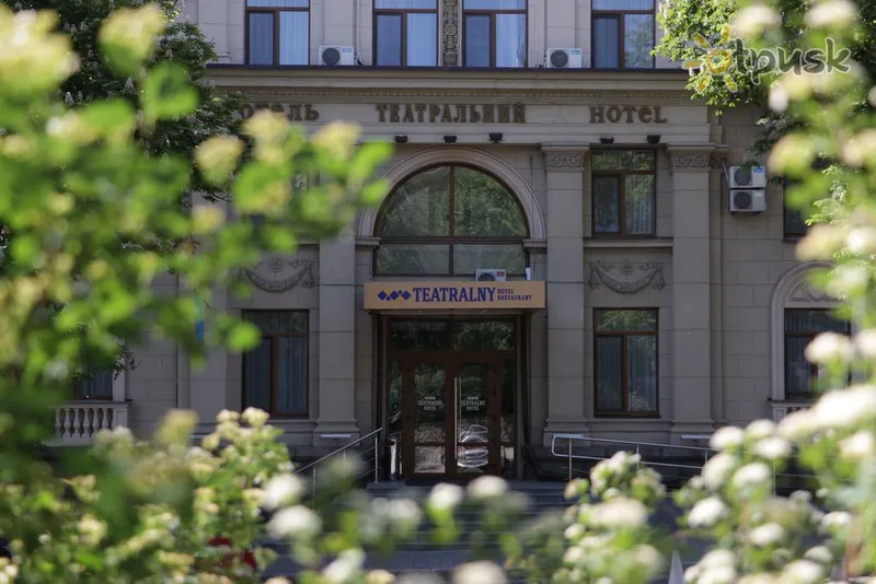 Фото отеля Театральный 3* Запорожье Украина экстерьер и бассейны