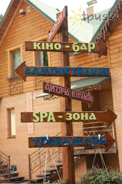 Фото отеля Лаванда Кантри Клаб 4* Татаров Украина - Карпаты экстерьер и бассейны
