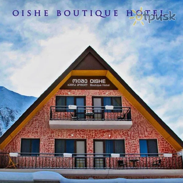 Фото отеля Oishe Hotel 3* Гудаурі Грузія екстер'єр та басейни