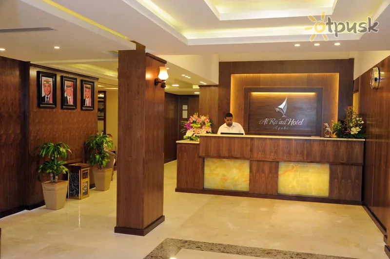Фото отеля Al Raad Hotel 3* Акаба Йорданія лобі та інтер'єр