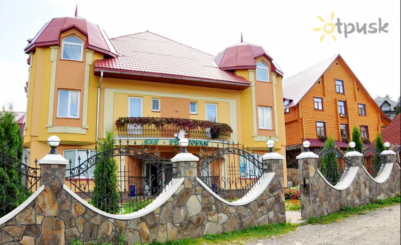 Фото отеля Шепіт Карпат 3* Pylypets Ukraina – Karpatai išorė ir baseinai