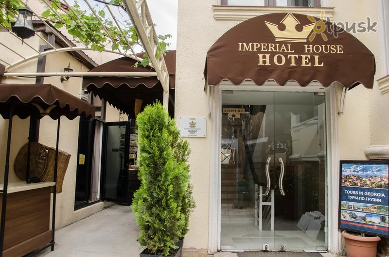 Фото отеля Imperial House 3* Тбилиси Грузия экстерьер и бассейны