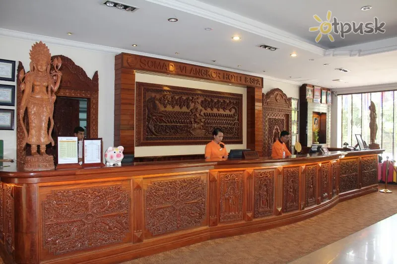 Фото отеля Somadevi Angkor Hotel & Spa 5* Siem Reapa Kambodža vestibils un interjers