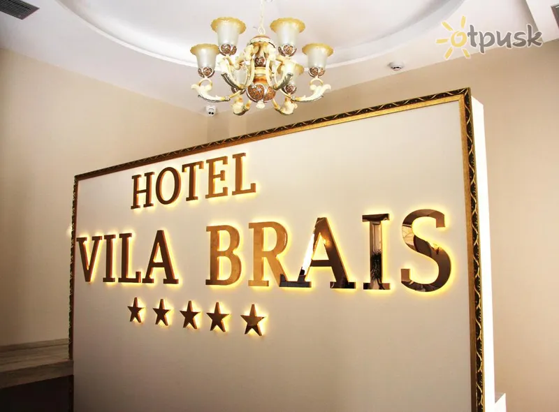 Фото отеля Brais Hotel 5* Durresa Albānija vestibils un interjers