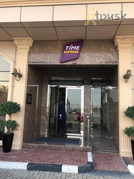 Фото отеля Time Express Hotel Al Khan 3* Šārdža AAE ārpuse un baseini