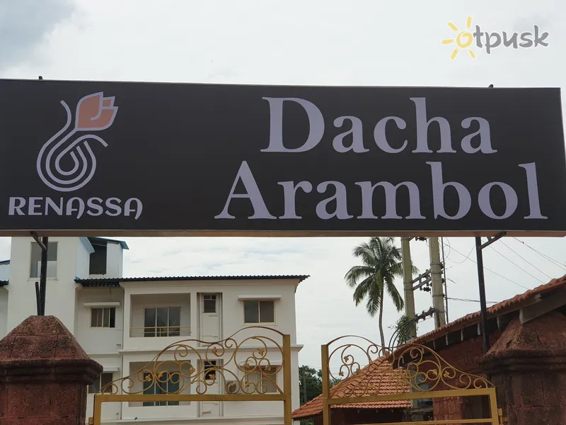Фото отеля Renassa Dacha Arambol 3* Šiaurės Goa Indija išorė ir baseinai