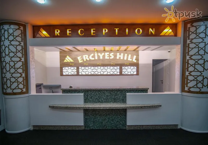 Фото отеля Erciyes Hill Hotel 3* Erciyes Turcija vestibils un interjers