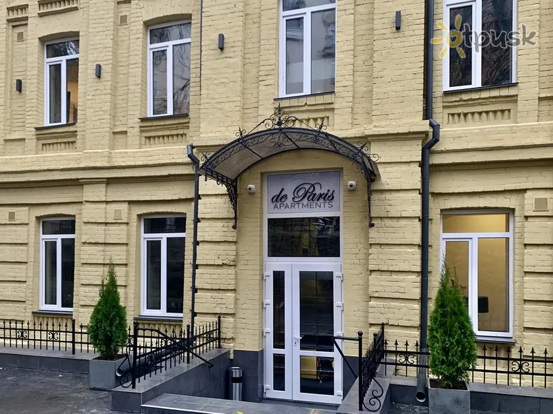 Фото отеля De Paris Apartments 4* Kijeva Ukraina ārpuse un baseini