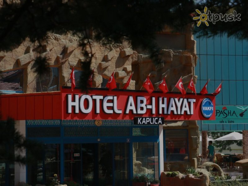 Фото отеля AB-I Hayat Thermal Hotel 3* Ankara Turcija ārpuse un baseini