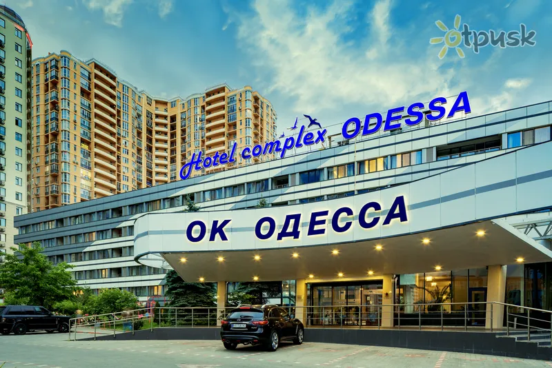 Фото отеля ОК Одесса 3* Odesa Ukraina išorė ir baseinai