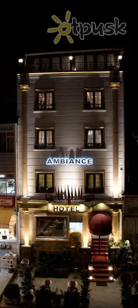 Фото отеля Grand Ambiance Hotel 3* Стамбул Турция экстерьер и бассейны