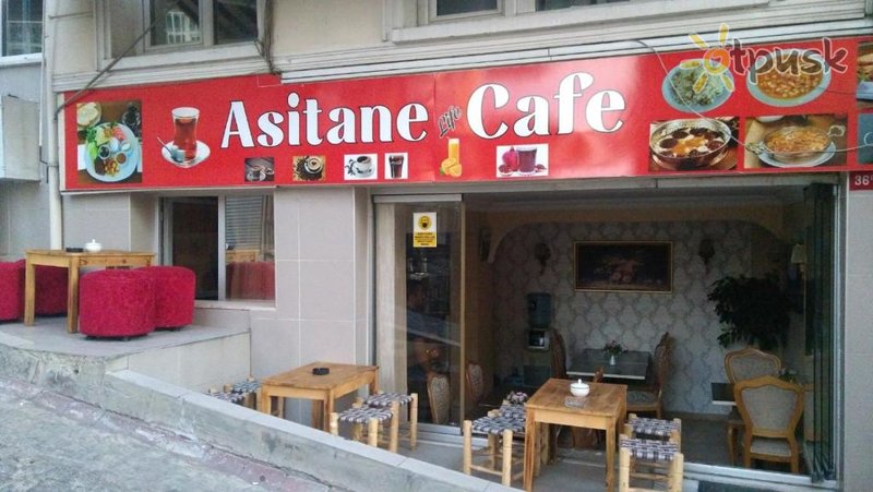 Фото отеля Asitane Life Hotel 3* Стамбул Турция бары и рестораны