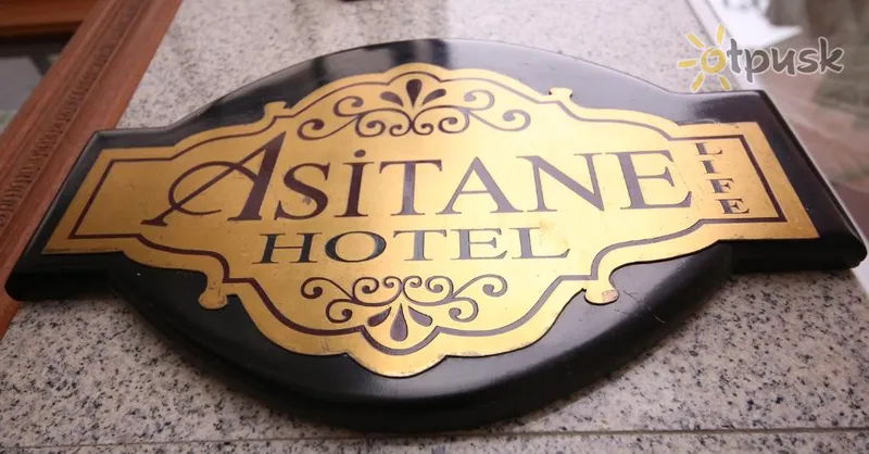 Фото отеля Asitane Life Hotel 3* Stambulas Turkija išorė ir baseinai