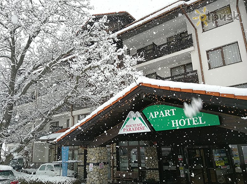 Фото отеля Mountain Paradise The Walnut Trees Bansko 3* Банско Болгария экстерьер и бассейны