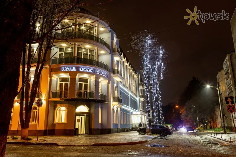 Фото отеля Reikartz Хмельницкий 4* Chmelnickis Ukraina išorė ir baseinai