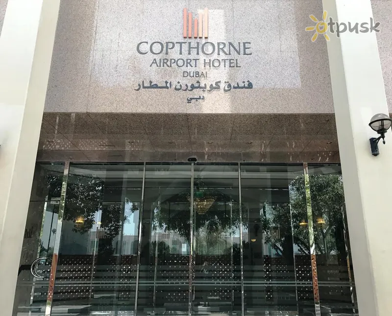 Фото отеля Copthorne Airport Hotel Dubai 3* Дубай ОАЕ інше