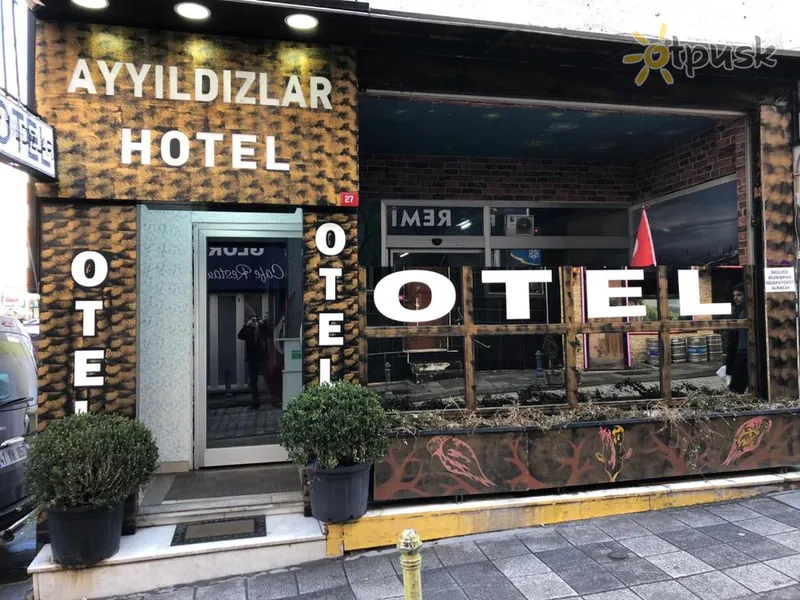 Фото отеля Ayyildizlar Hotel 3* Стамбул Туреччина екстер'єр та басейни